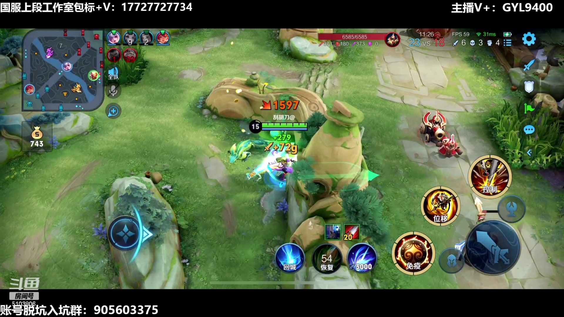 【2023-08-01 08点场】Fly高一刀：刀：哈哈我真厉害