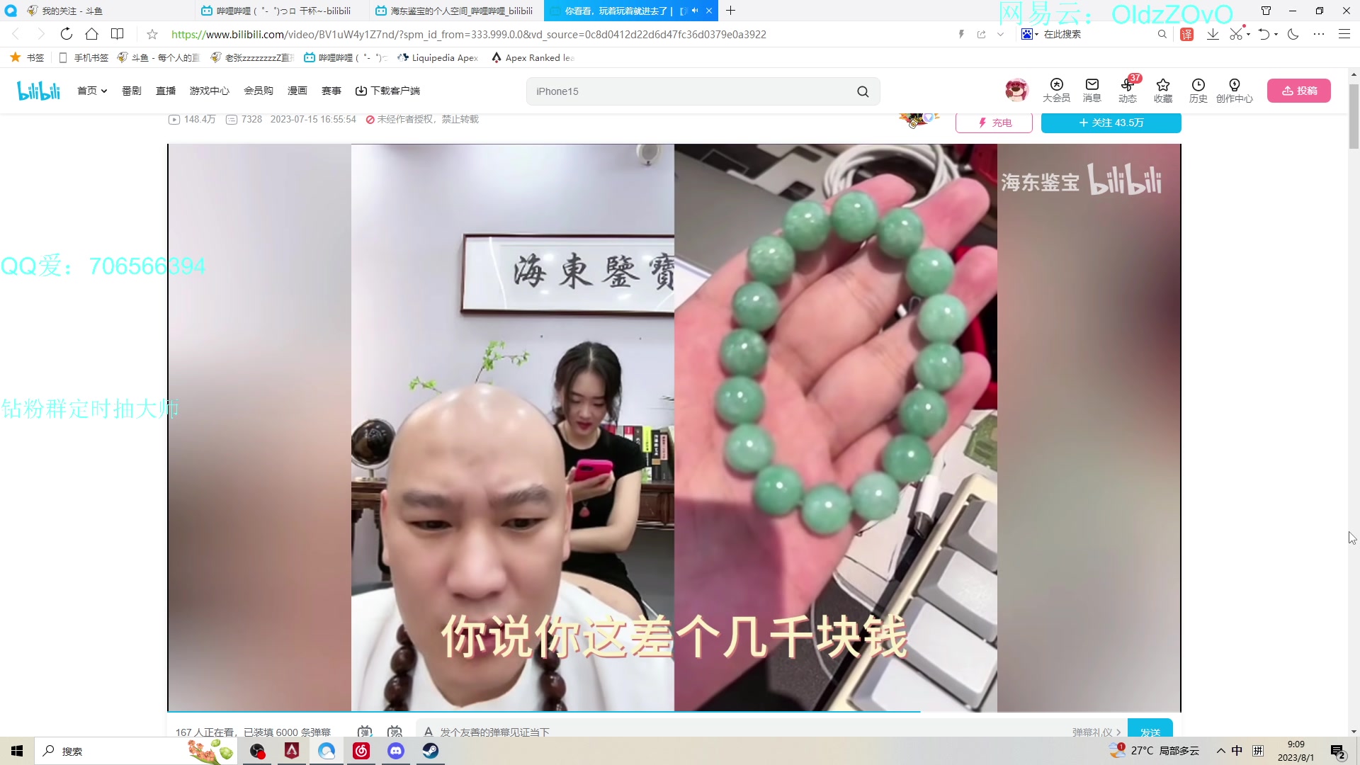 【2023-8-1 8点场】老张zzzzzzzzZ:我爱工作工作爱我