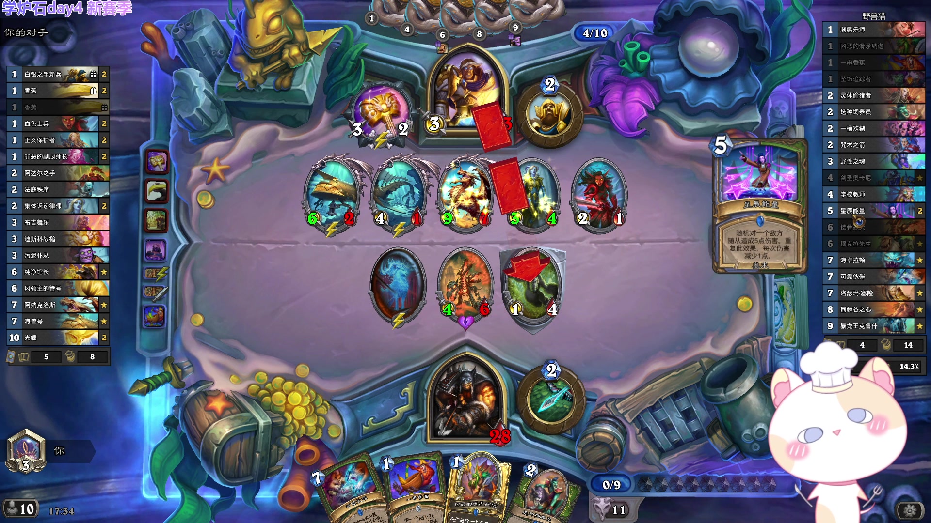 【2023-08-01 16点场】王师傅精益求精：一元粉丝牌儿~~~