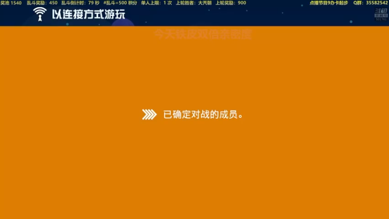 【2023-07-31 20点场】白白的胖胖呀：⭐️铁皮双倍，钻粉四倍⭐️