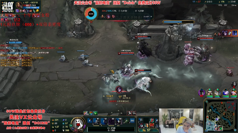 【英雄联盟】金咕咕金咕咕doinb的精彩时刻 20230801 01点场