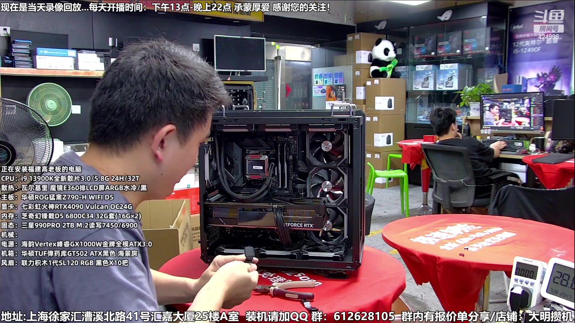 【2023-08-01 04点场】上海大明海：【大明攒机】暑期装机大活动