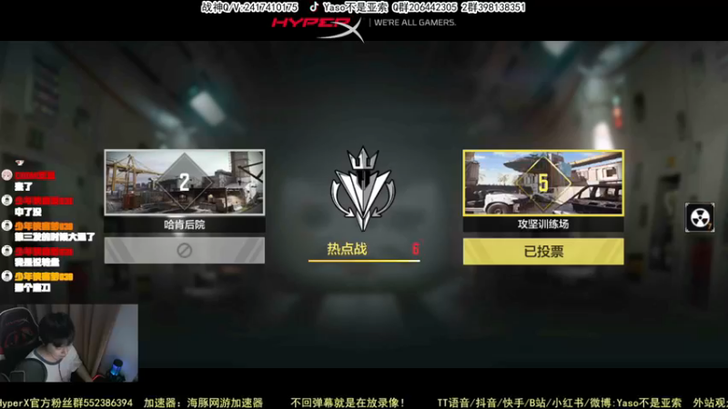 【Yaso】使命召唤手游2023-07-24 22-41录像