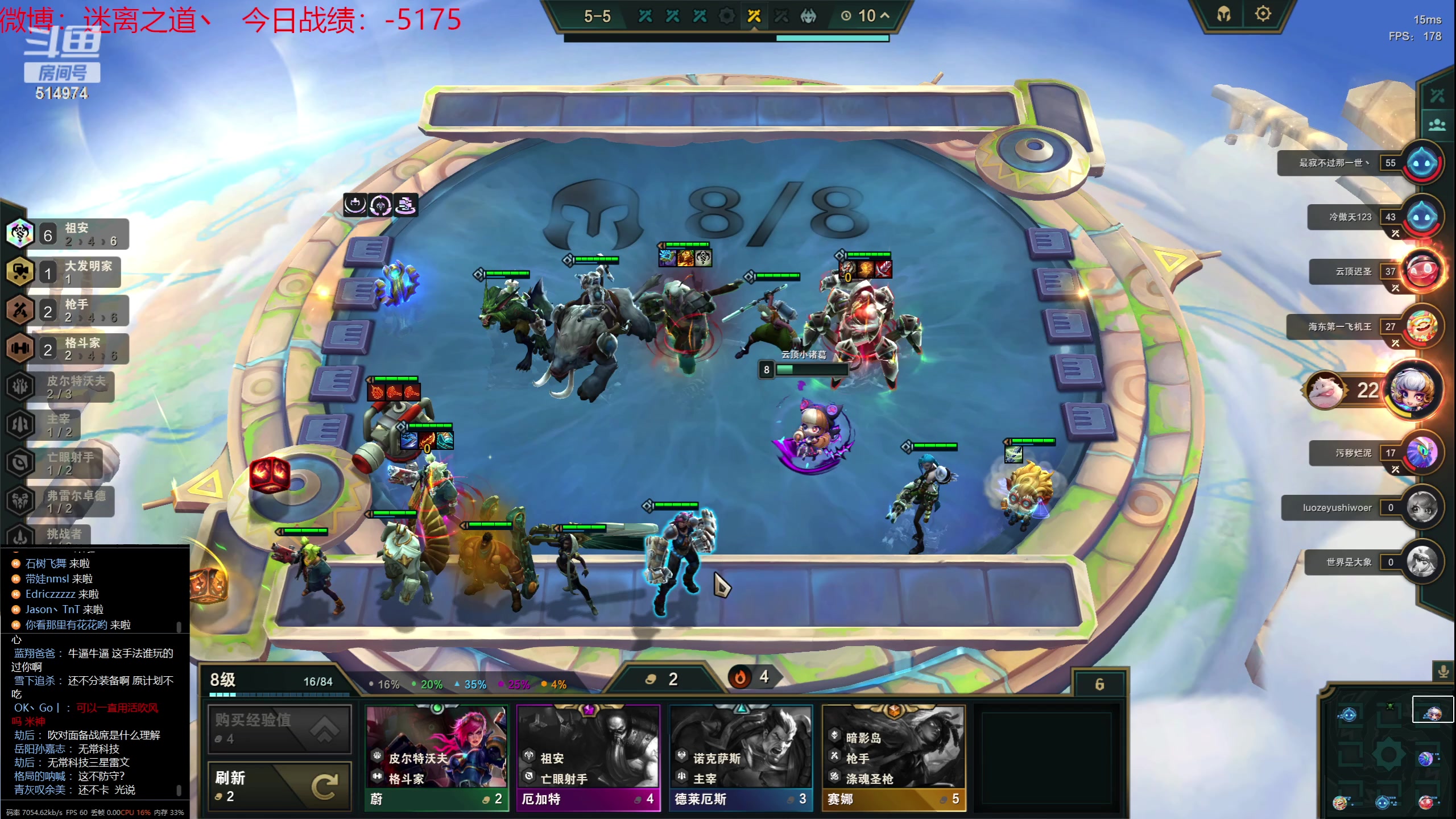 【2023-08-01 15点场】迷离之道丶：迷离劫：我来了