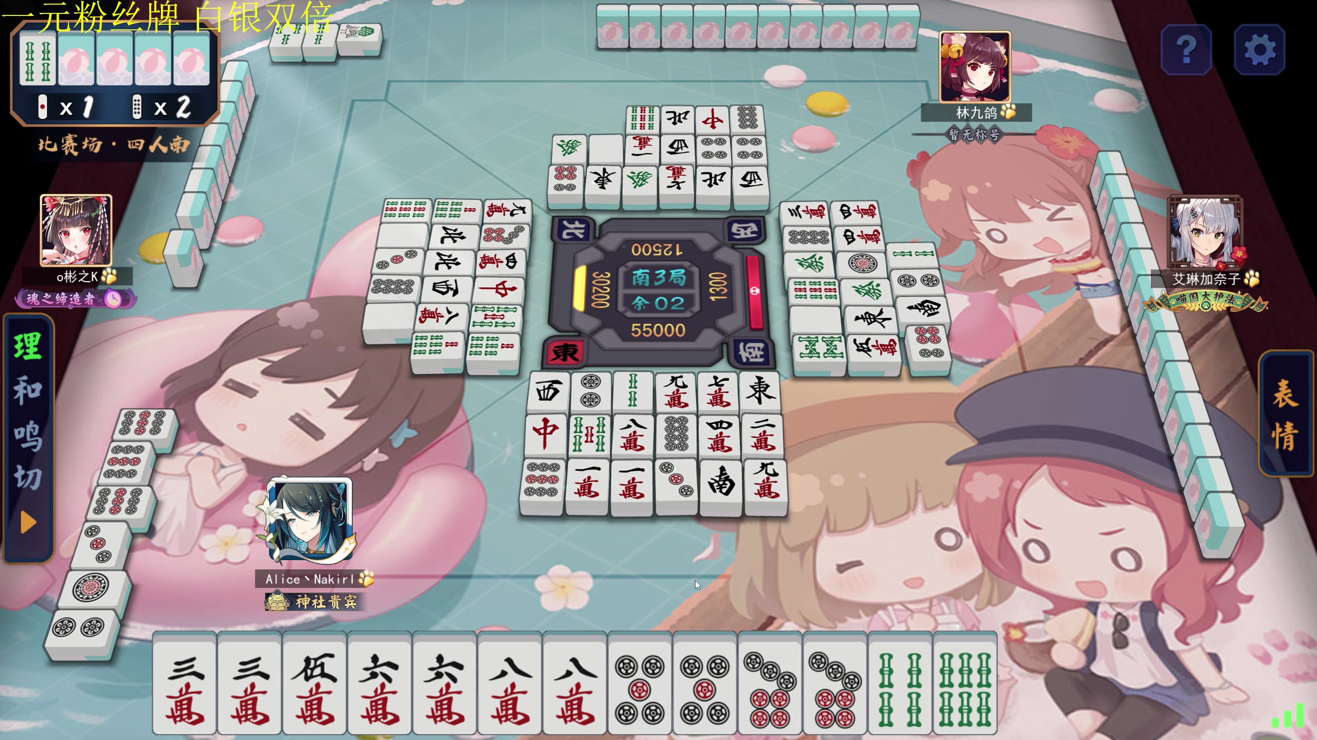 【2023-08-01 20点场】大Mu金仙丶：《大Mu的随缘直播间！》