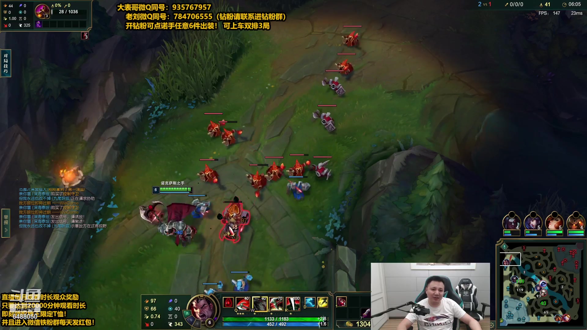 【2023-08-01 17点场】旋转的老刘诺手：新版破舰者诺手 极限1V9！