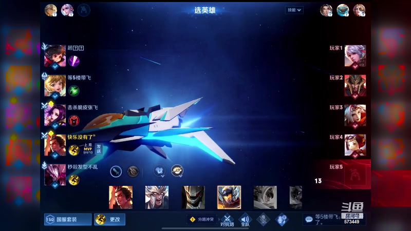 【2023-08-01 18点场】小小青蛙笑i：吕布人柱力 573449