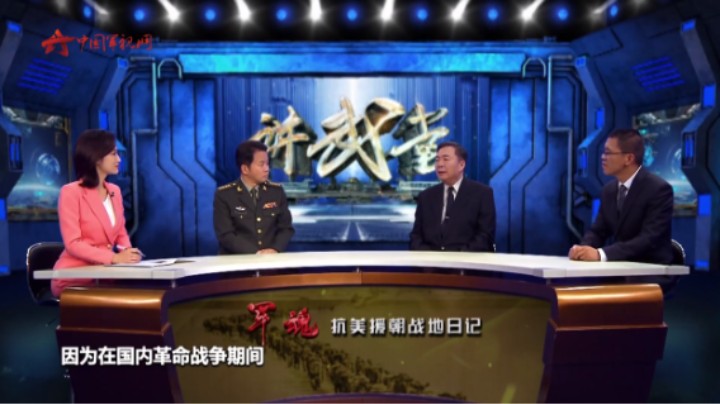 躲避空袭抢修抢运 志愿军战士黑暗中练成“绝活”