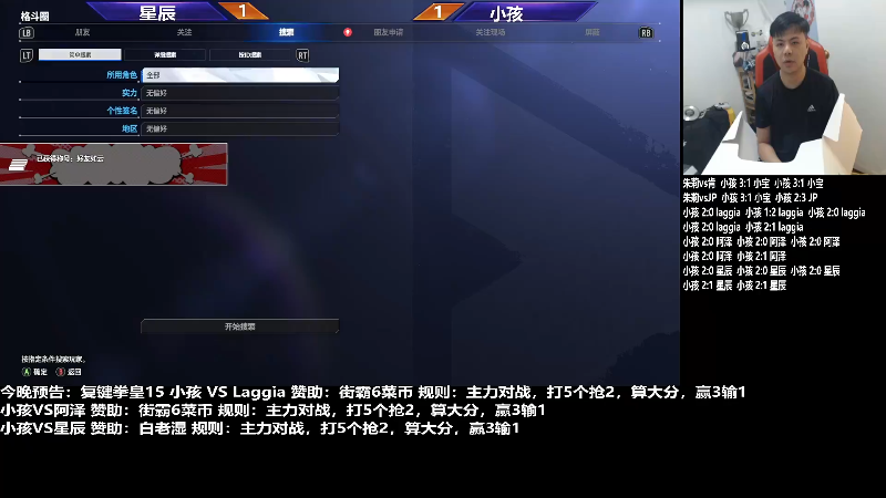 【格斗游戏】游天堂的精彩时刻 20230801 07点场