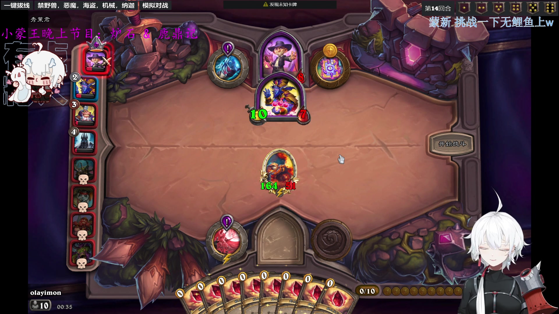 【2023-07-31 23点场】王师傅精益求精：【二台yimon】七月最后一天拿下鲍勃！