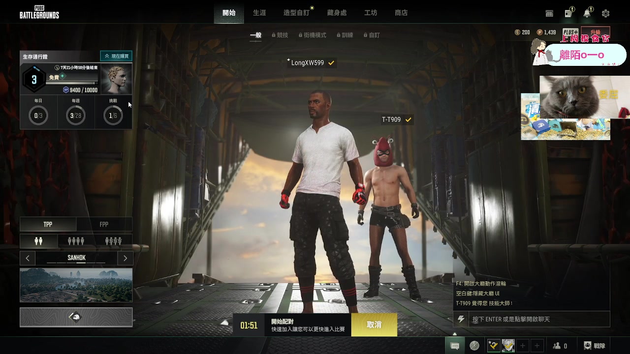 【2023-08-01 09点场】哦呦orz：【小奶团】我是谁