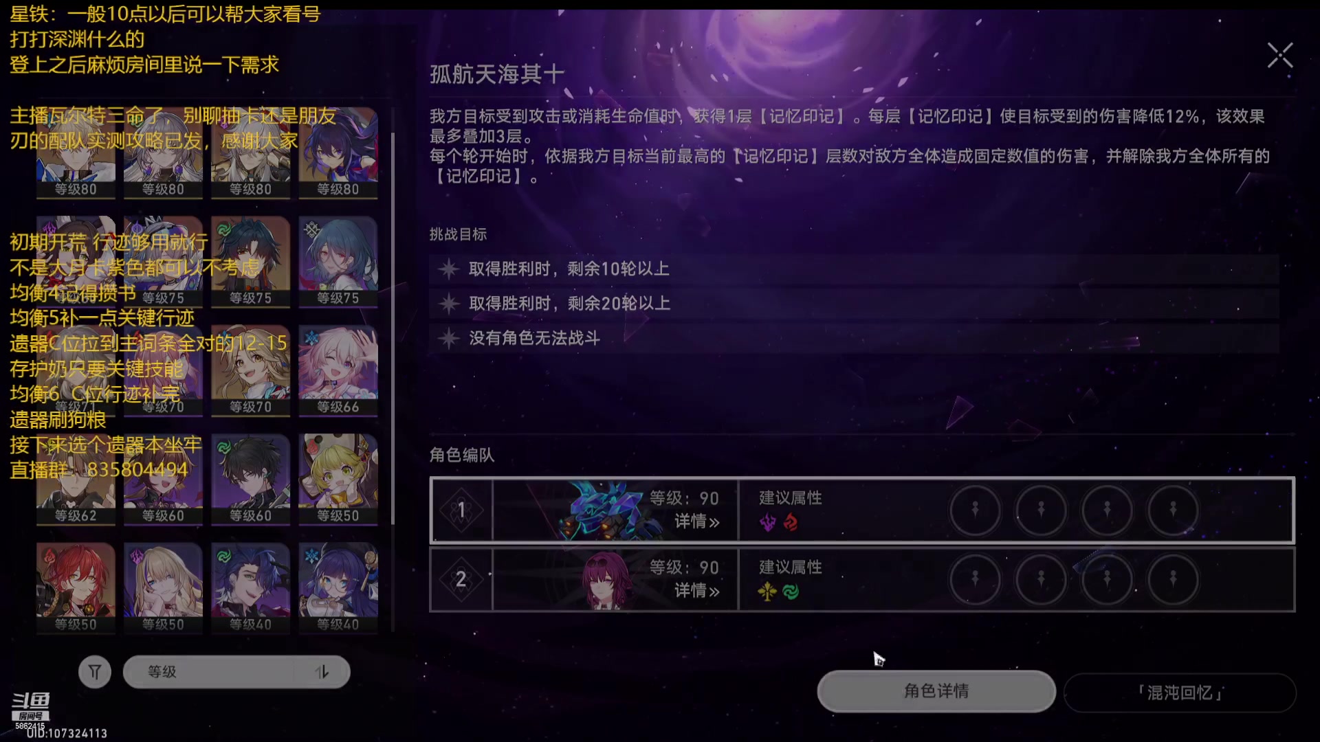 【2023-08-01 01点场】毕游侠：最近苦恼于吃什么