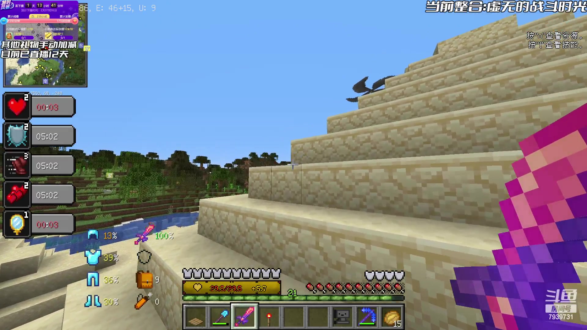 【2023-08-01 16点场】隐者丶丶：加时风暴第三季