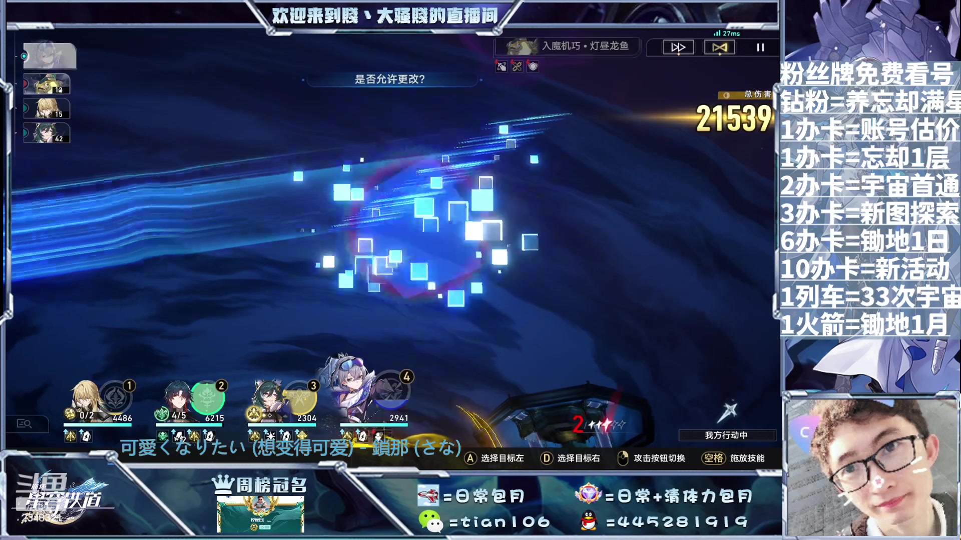 【2023-07-31 17点场】賤丶大骚賤：痛苦号拯救者帮帮帮