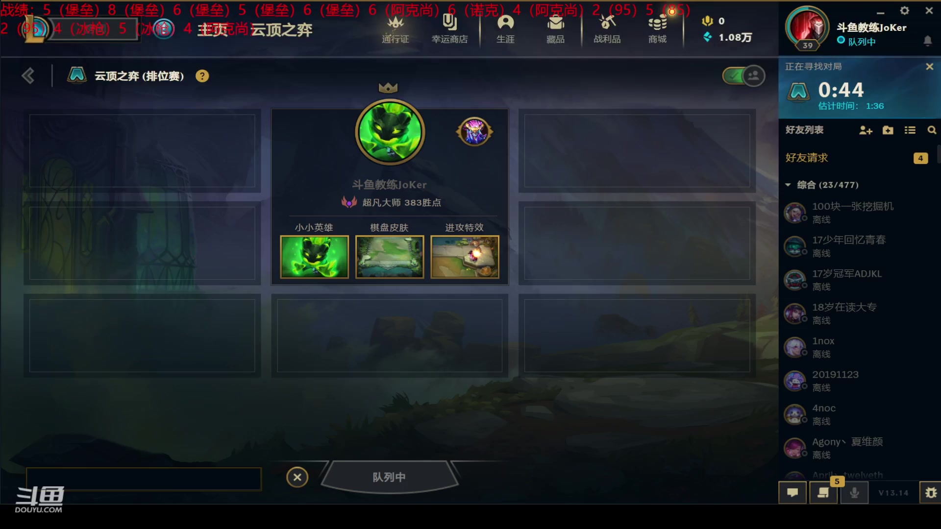 【2023-08-01 02点场】教练JoKer：找到真正的版本答案了，吸血鬼