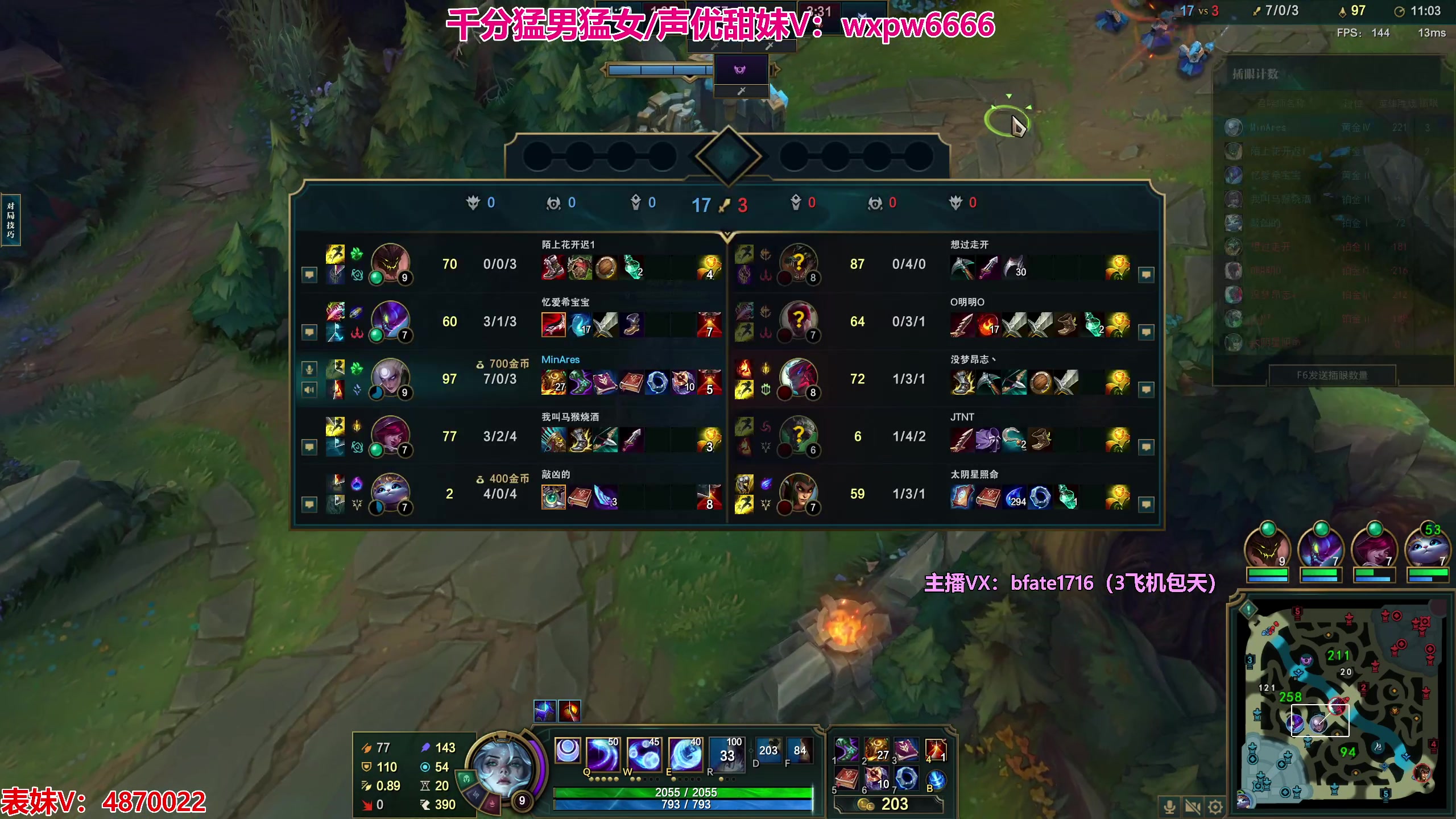 【2023-07-31 21点场】狗康Bfate丶：第一皎月不灭半肉3.0薄纱18分钟3件套