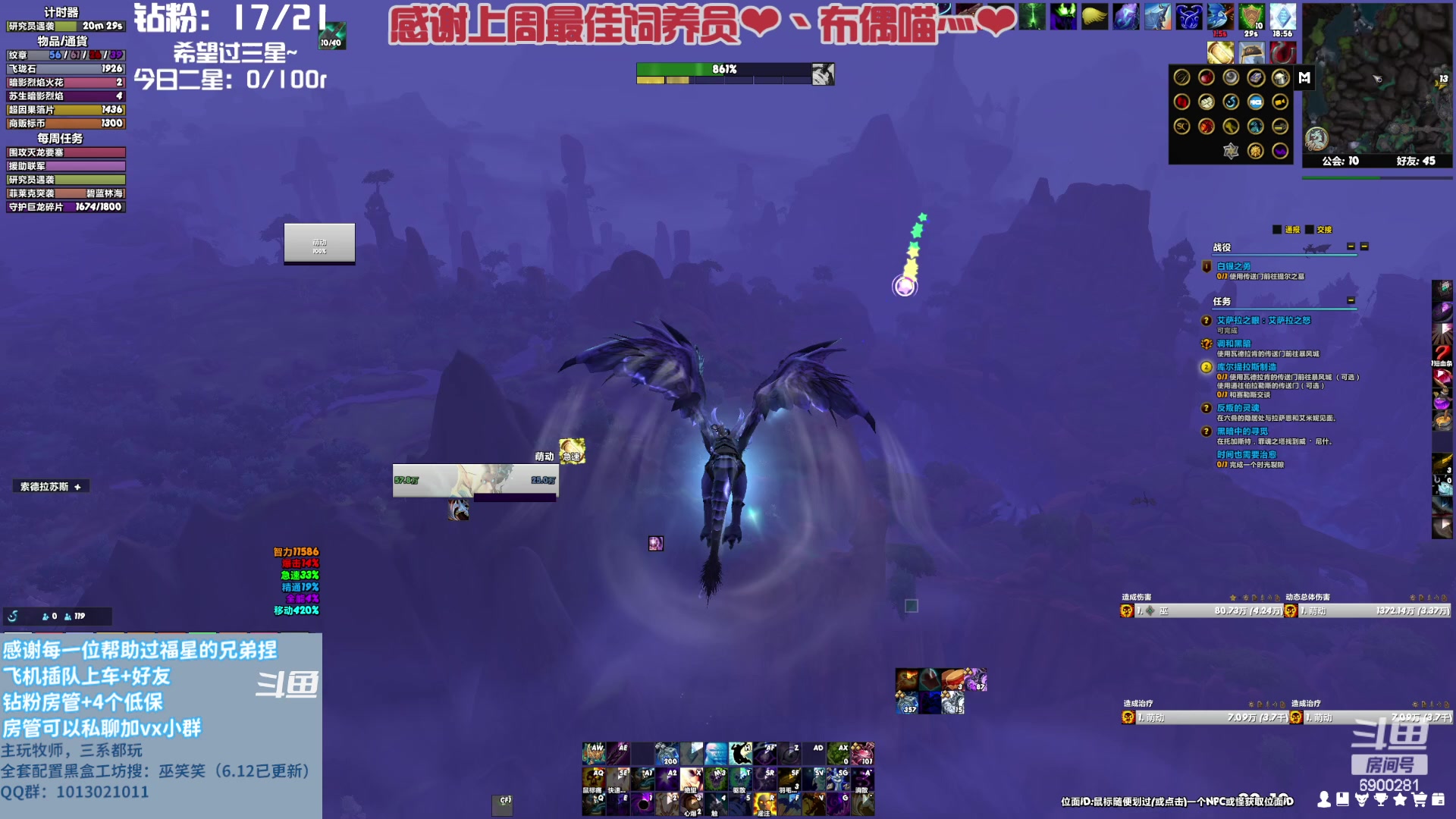 【2023-07-31 19点场】巫笑笑：真心才能换真心~