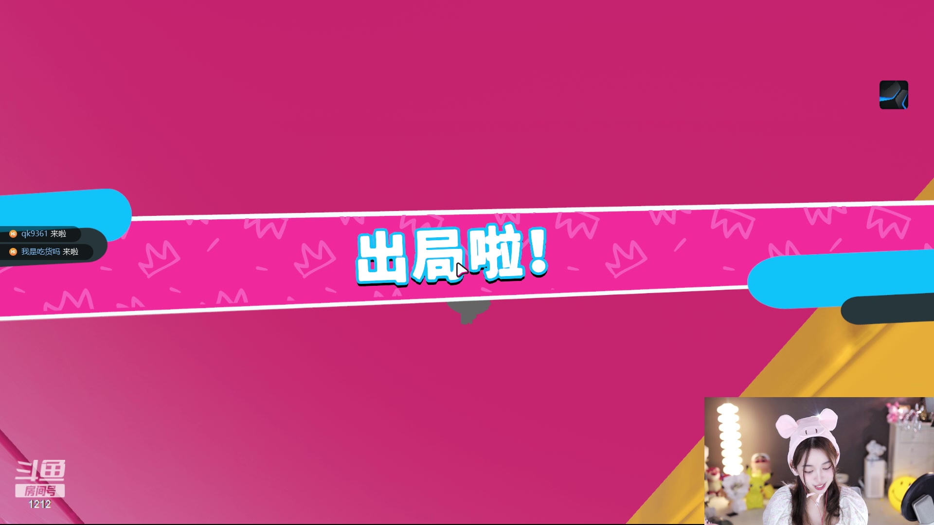 【2023-07-31 21点场】小肉球阿：爱笑的女孩运气不会差~