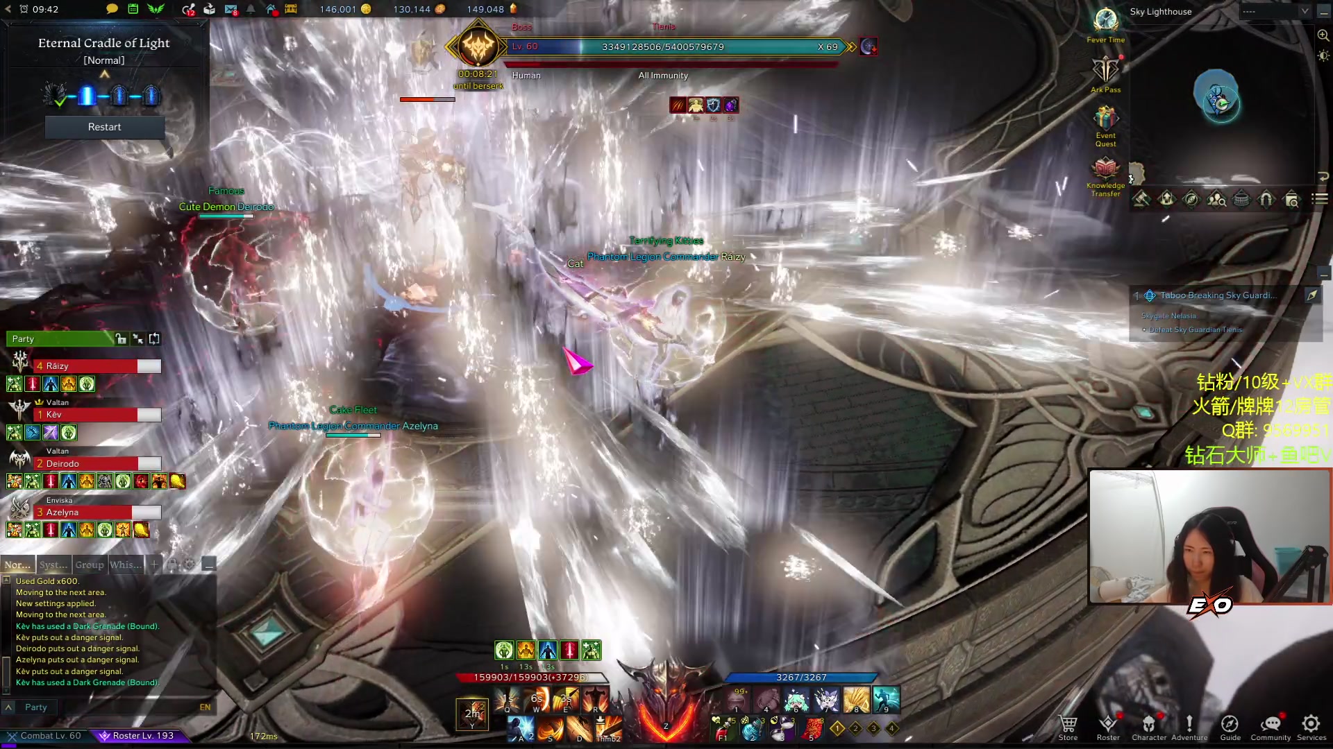 【2023-07-24 00点场】Raizy雪：【雪姐】彻底死去