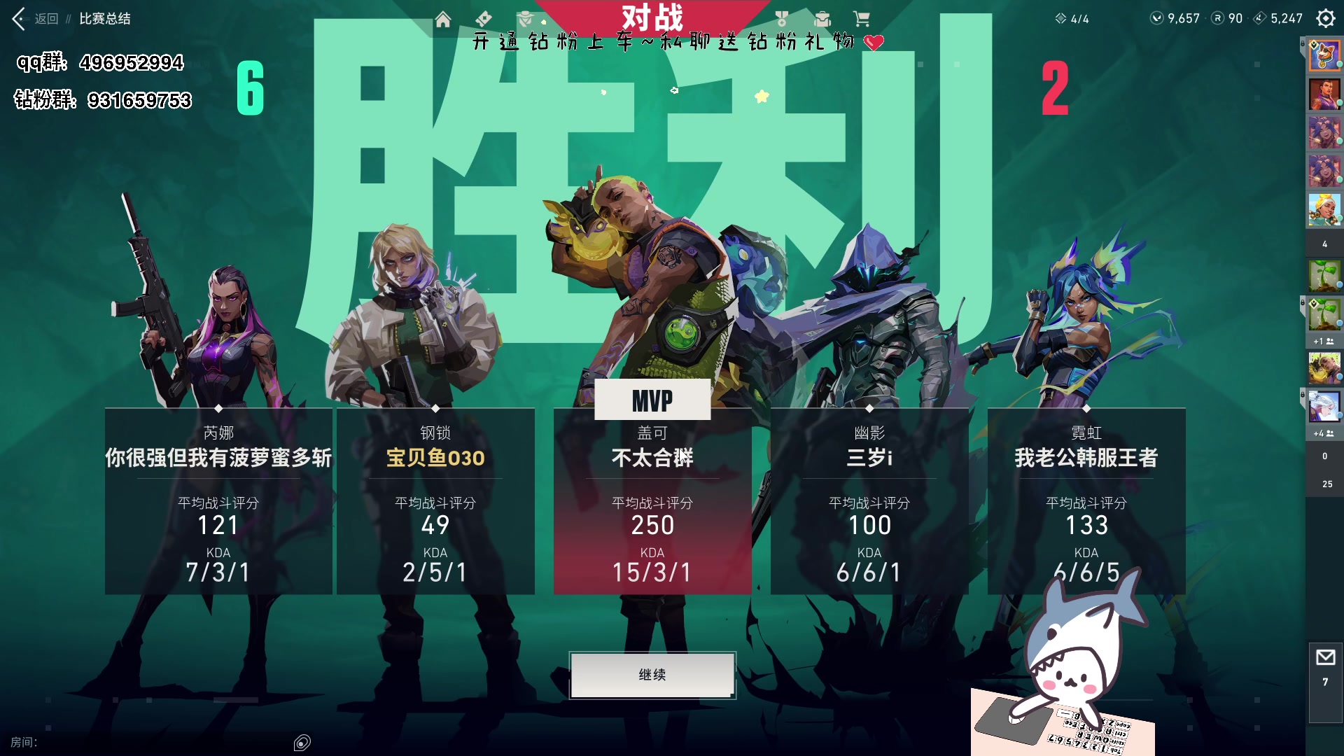 【2023-08-01 17点场】宝贝鱼O3O：有什么困难就跟我说 看我能不能帮倒忙