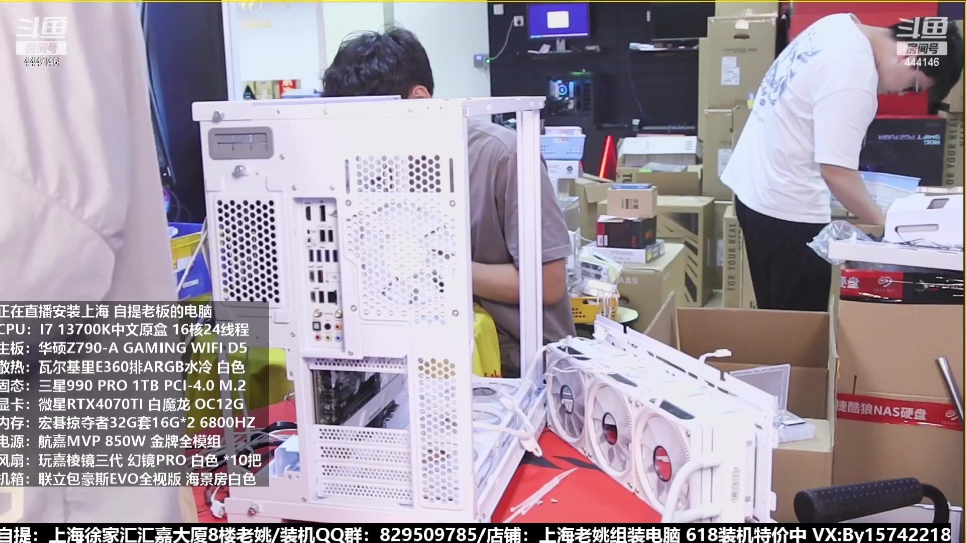 【2023-08-01 15点场】上海老姚：猴哥又回来装机啦