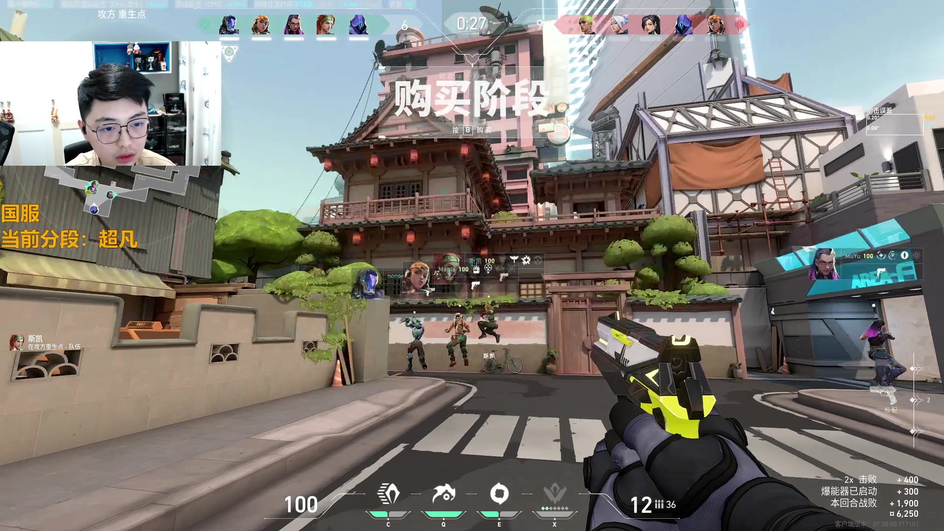 【2023-07-31 22点场】解说雨童：解说雨童：警告！警告！