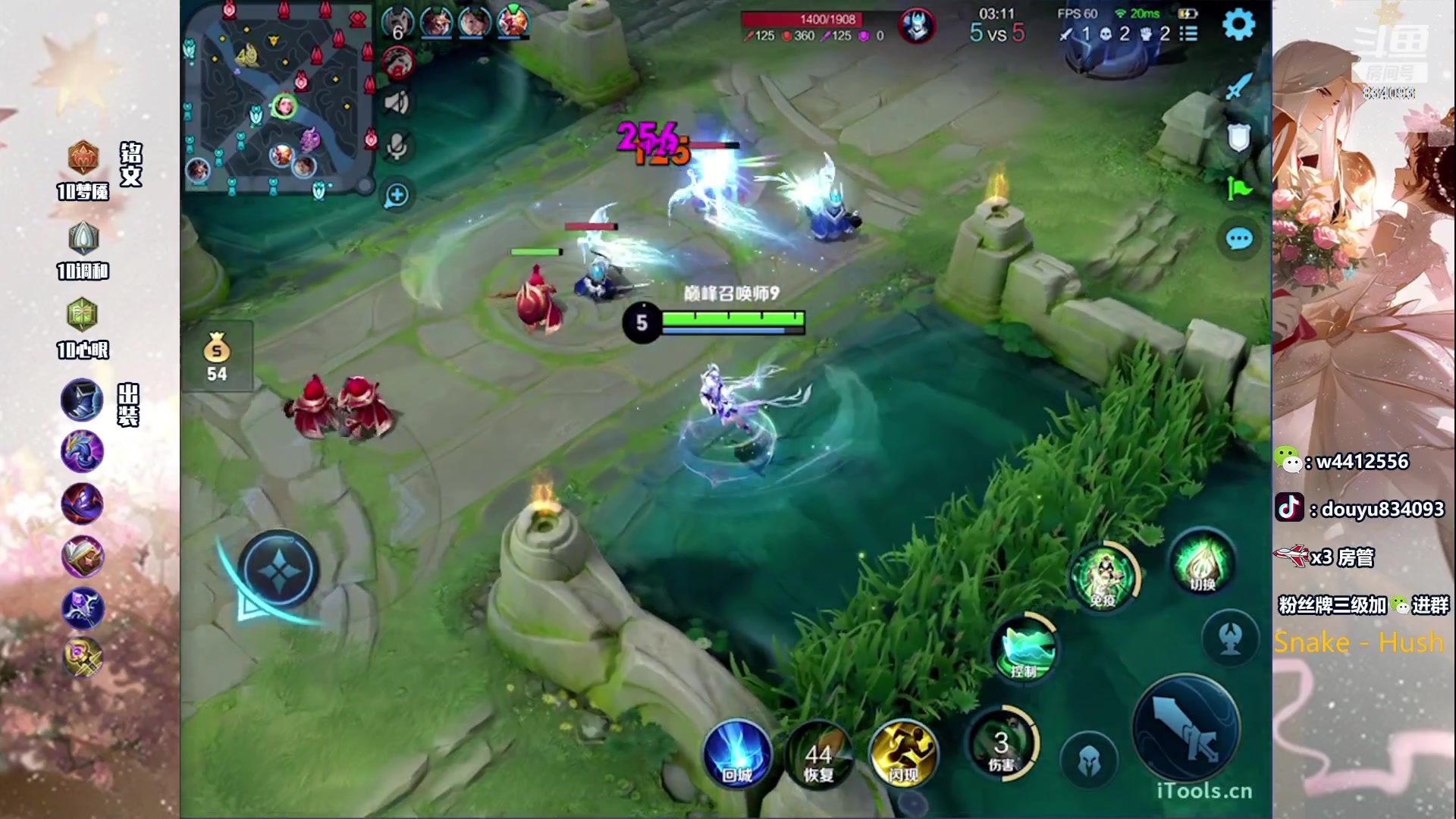 【2023-08-01 13点场】小飞Avery：国服小乔：杨玉环 小乔