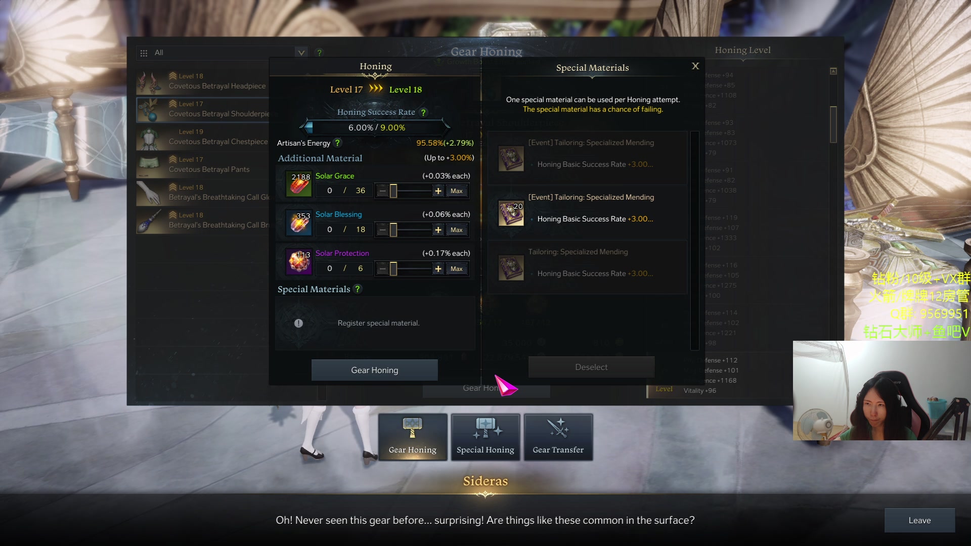 【2023-07-31 02点场】Raizy雪：【雪姐】apex最强の女子