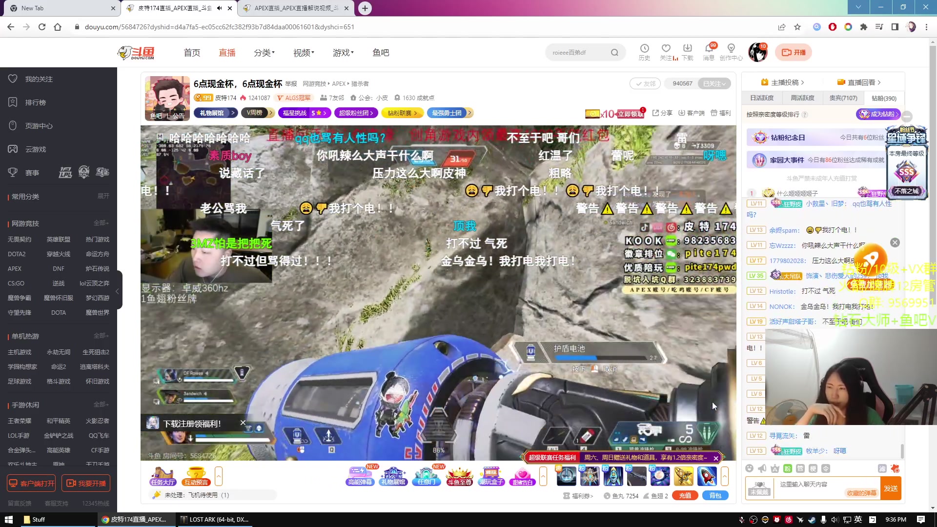 【2023-07-29 20点场】Raizy雪：【雪姐】apex最强の女子