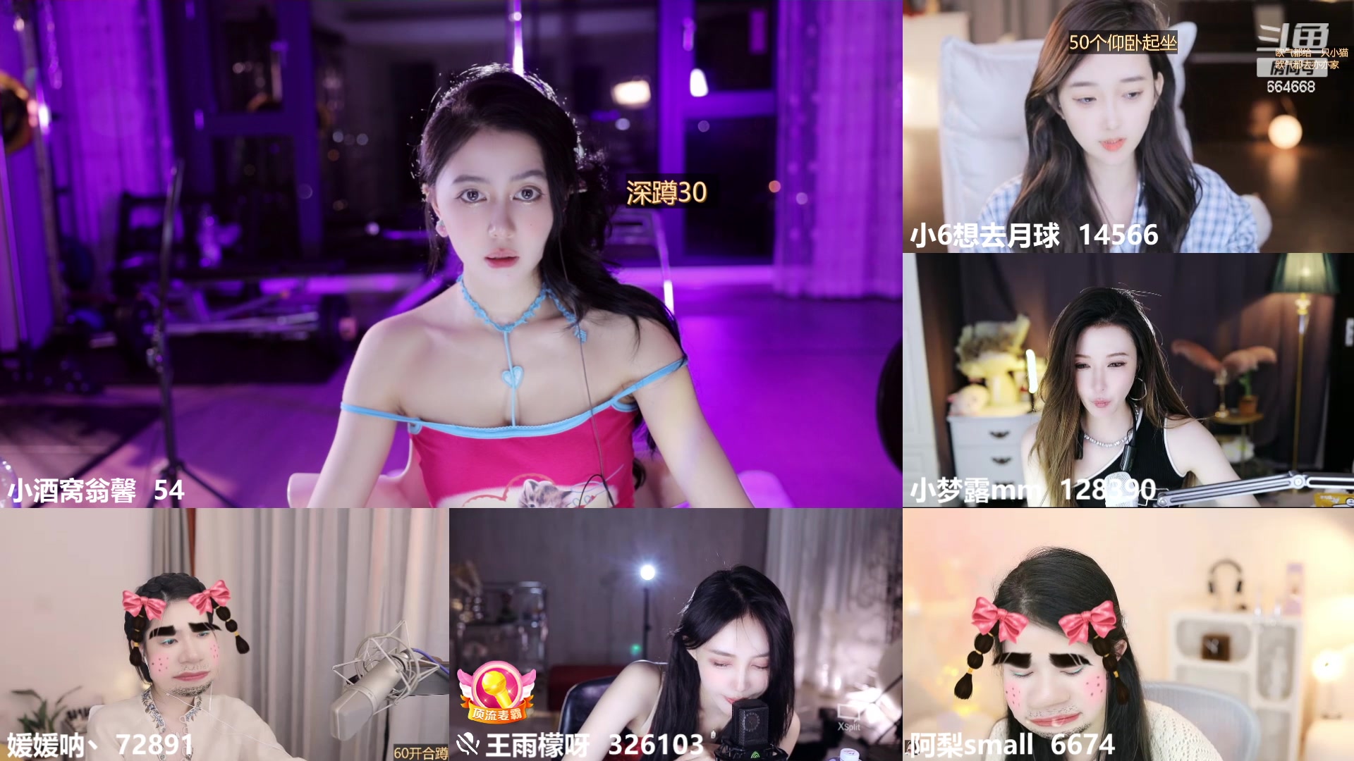 【2023-07-31 23点场】小酒窝翁馨：好好健身，好好生活