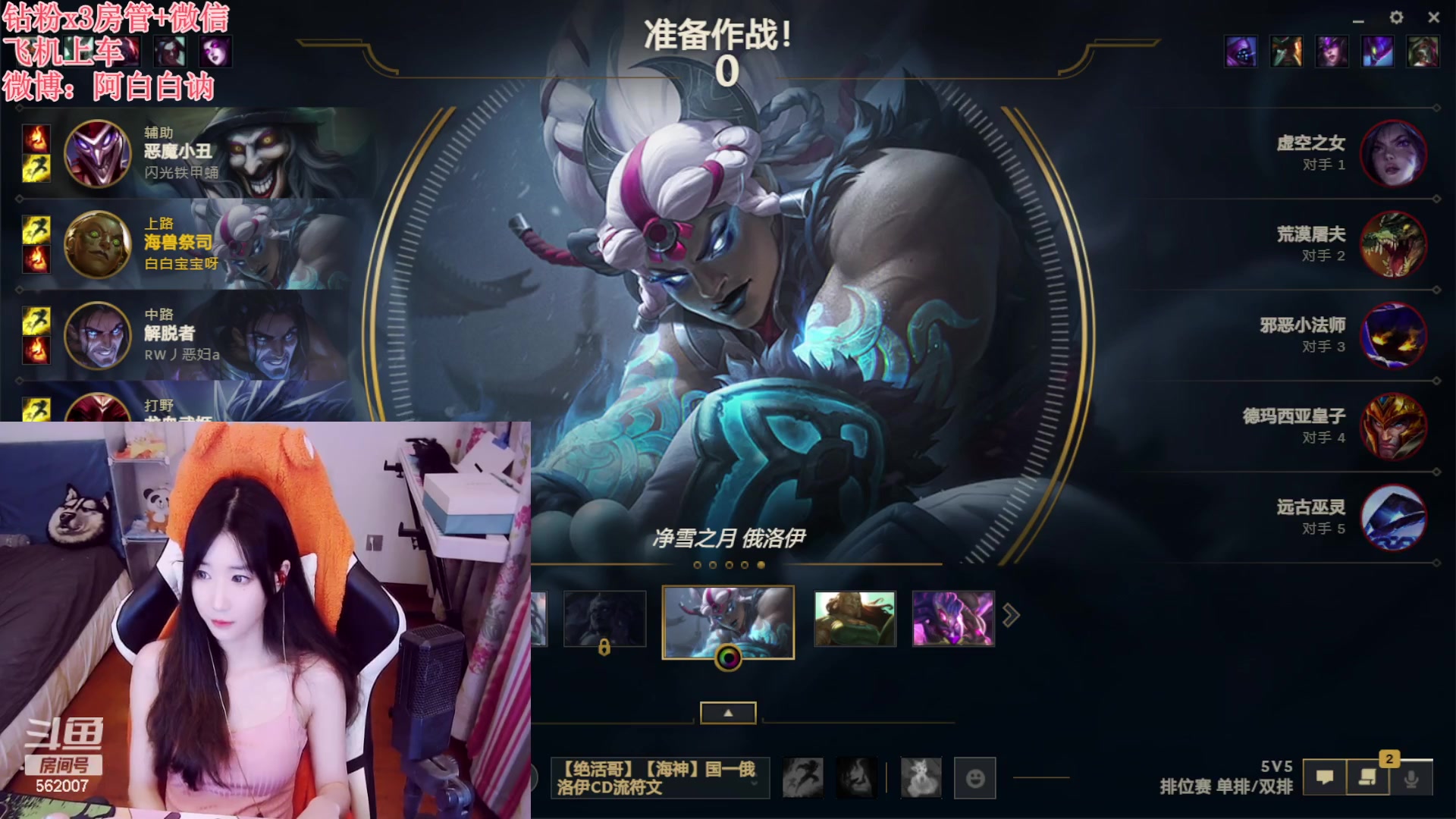 【2023-08-01 20点场】白菇凉：阿白白：什么都玩呀