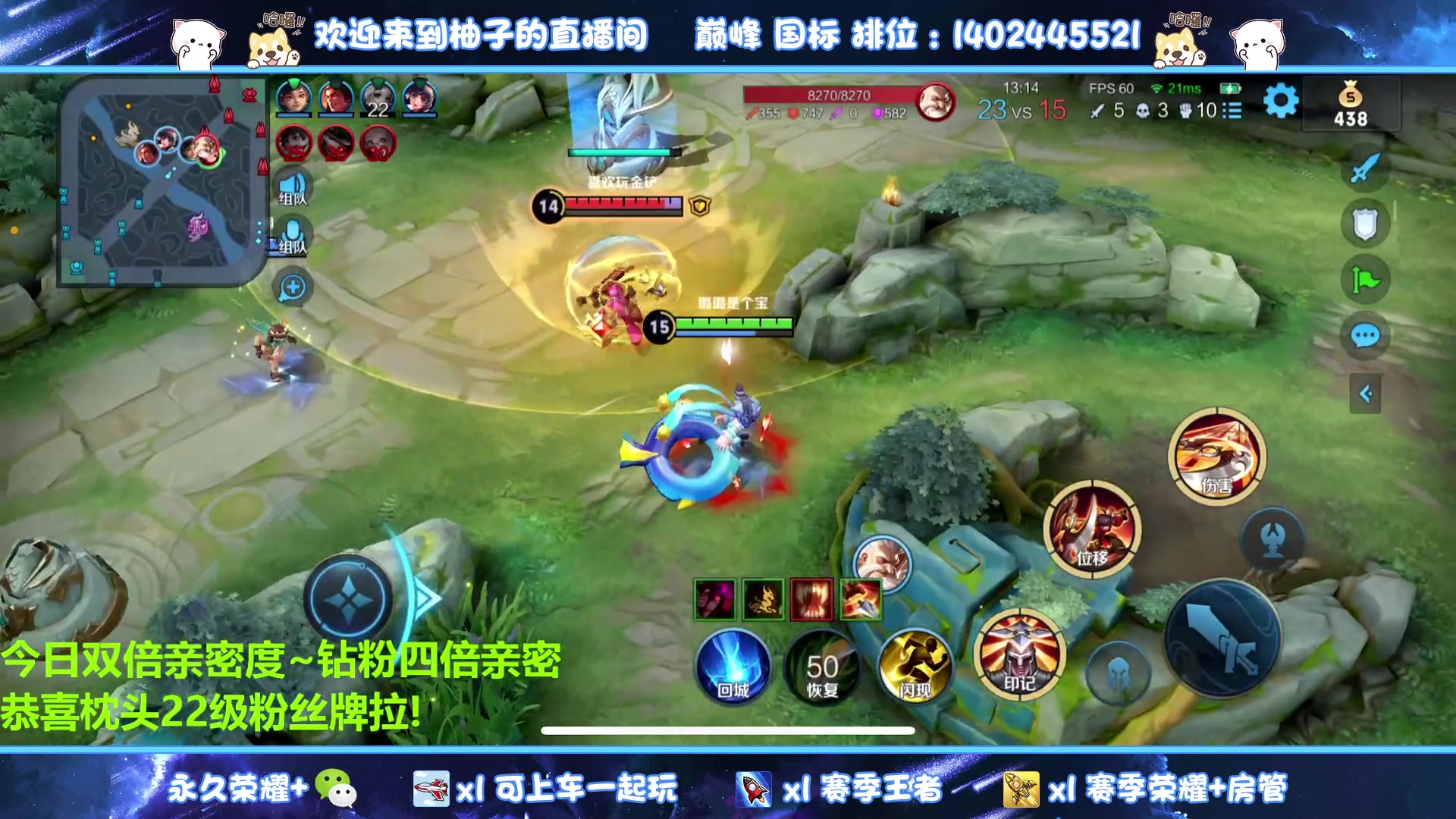 【2023-08-01 03点场】毕竟是柚子：微信有车位上荣耀~