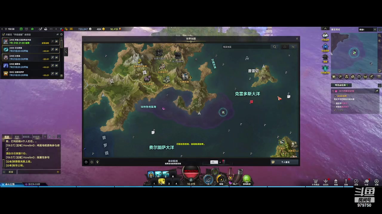 【2023-7-31 19点场】三凯1986:两张通行证 终于1340了