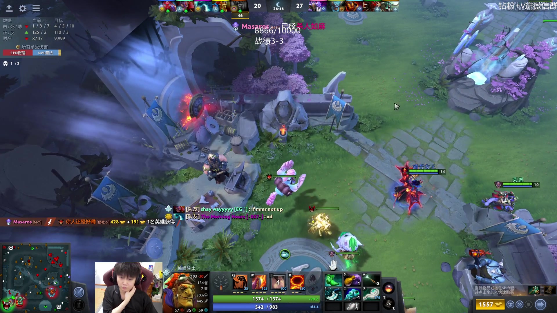 【2023-08-01 17点场】艾斯yoona：yoona:开心就好了