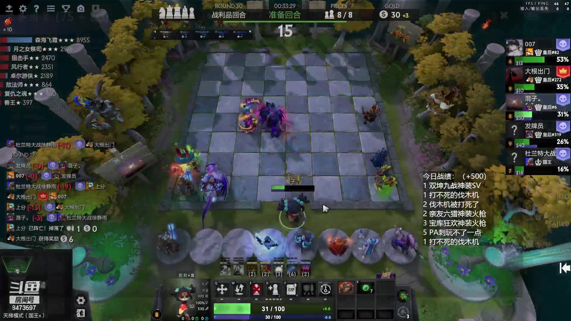 【2023-08-01 14点场】叫我混子丶：身体健康，万事如意。