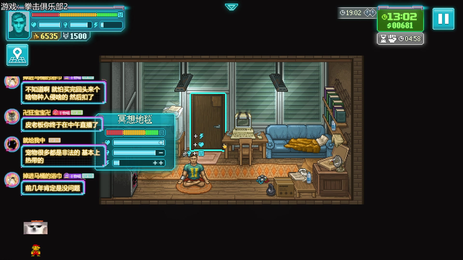 【2023-07-31 21点场】丶干物喵：干物喵❤关爱咸鱼少女