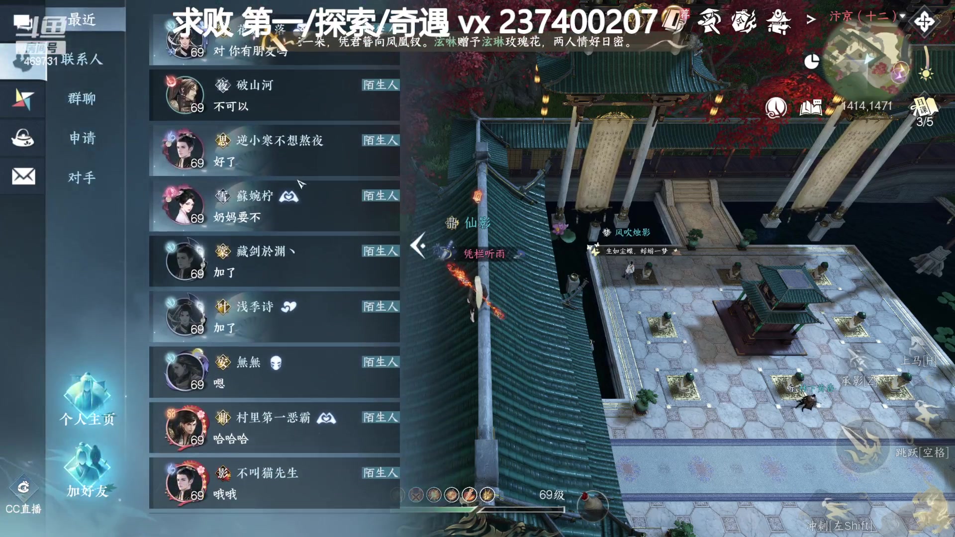 【2023-07-31 21点场】酸酸酸奶君：困难舞阳城首通