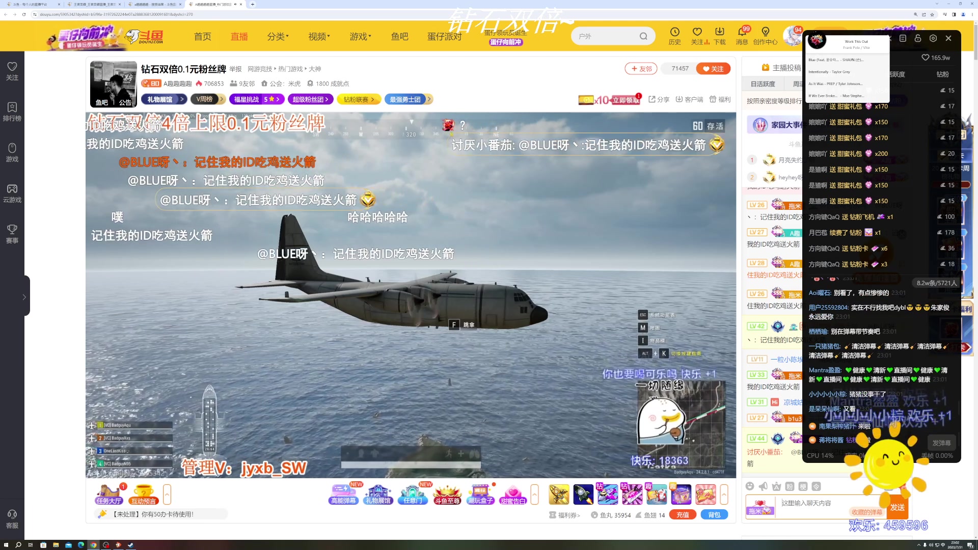 【2023-07-31 22点场】BLUE呀丶：今天随便玩玩~ 211