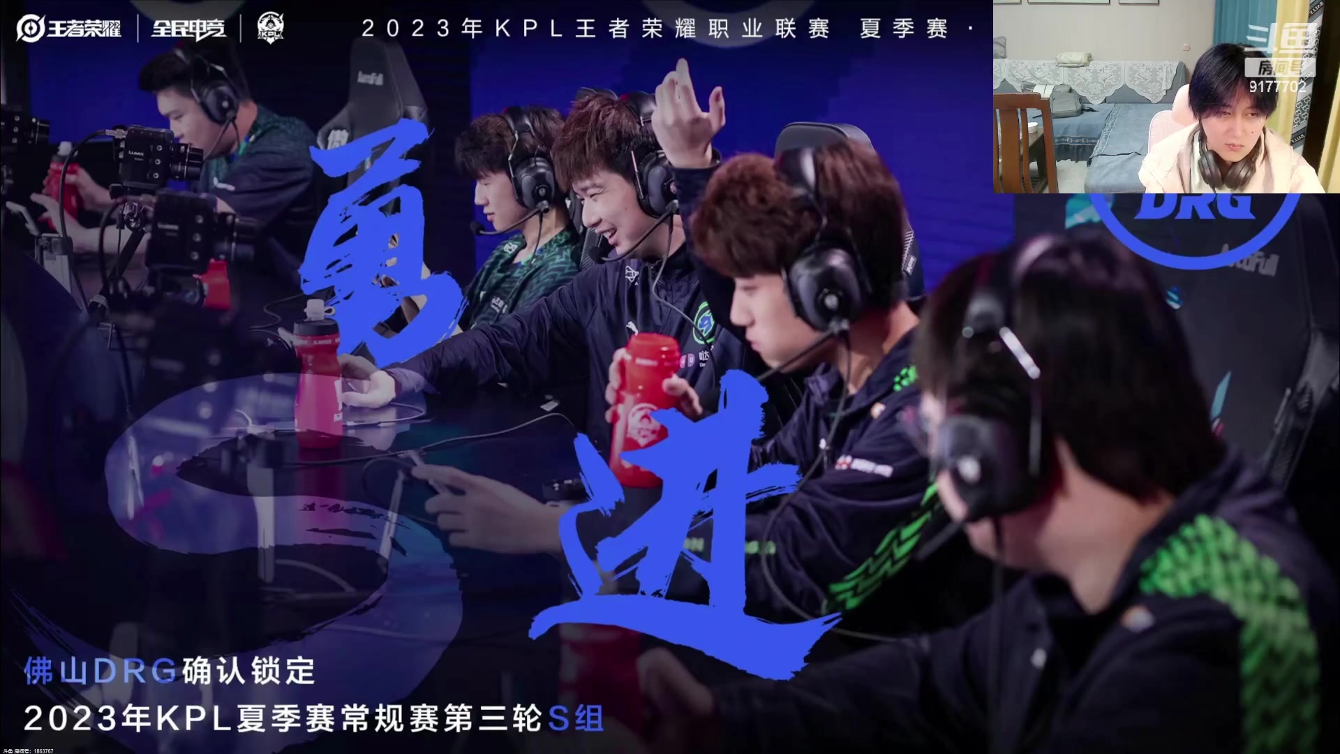 【2023-08-01 20点场】毛绒Giao：巅峰冲击倒数第一！！