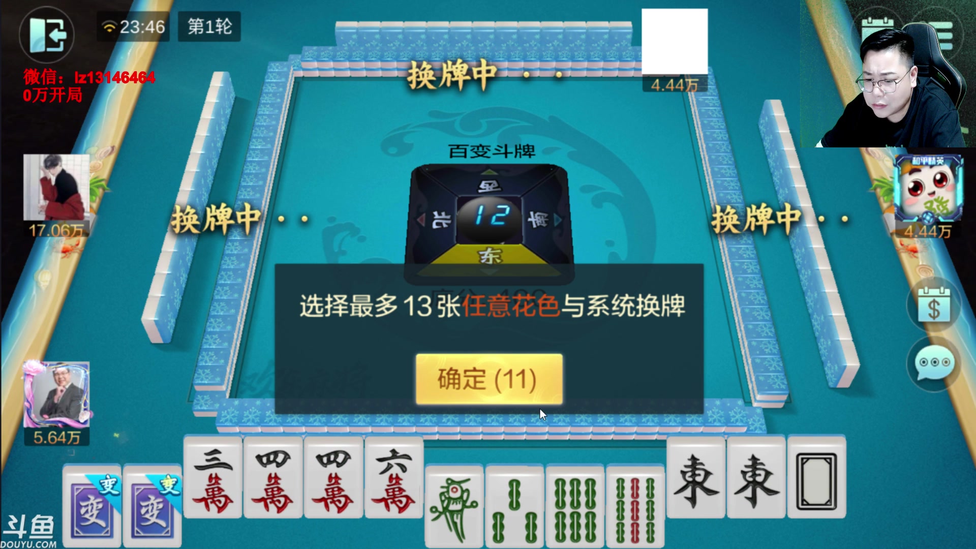 【2023-07-31 23点场】雷疯小叔：Pony极力挽回 雀神无奈 强势回归！