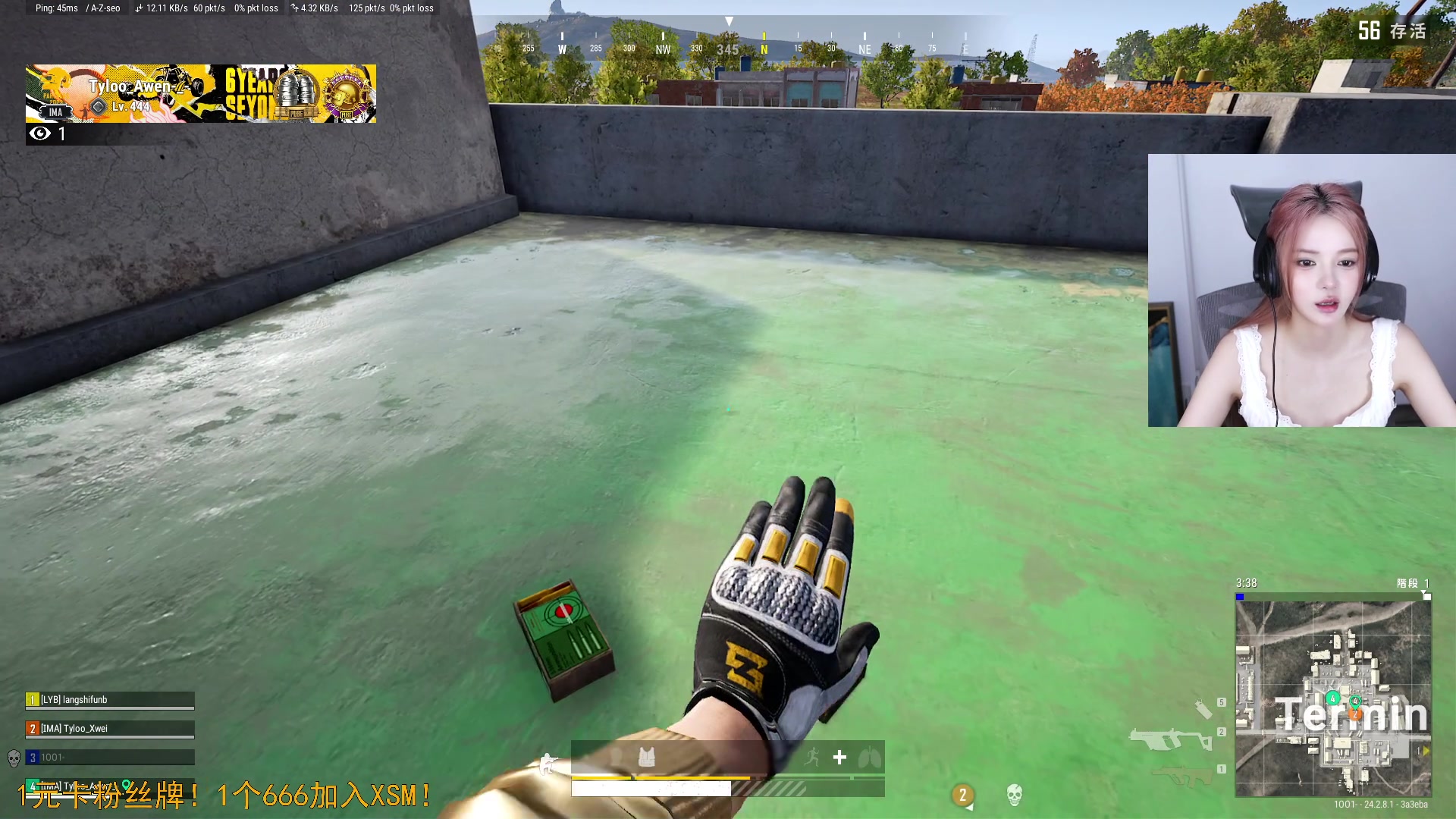 【2023-07-31 21点场】野生小师妹：【双倍】我阳了！ 大家注意防护