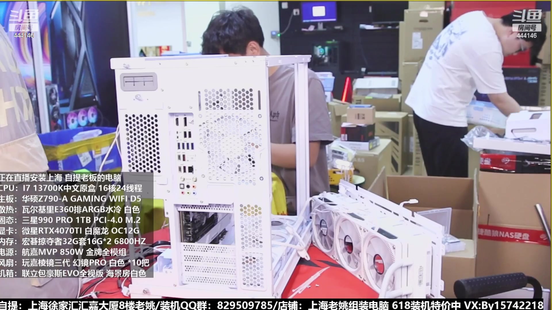 【2023-08-01 17点场】上海老姚：猴哥又回来装机啦