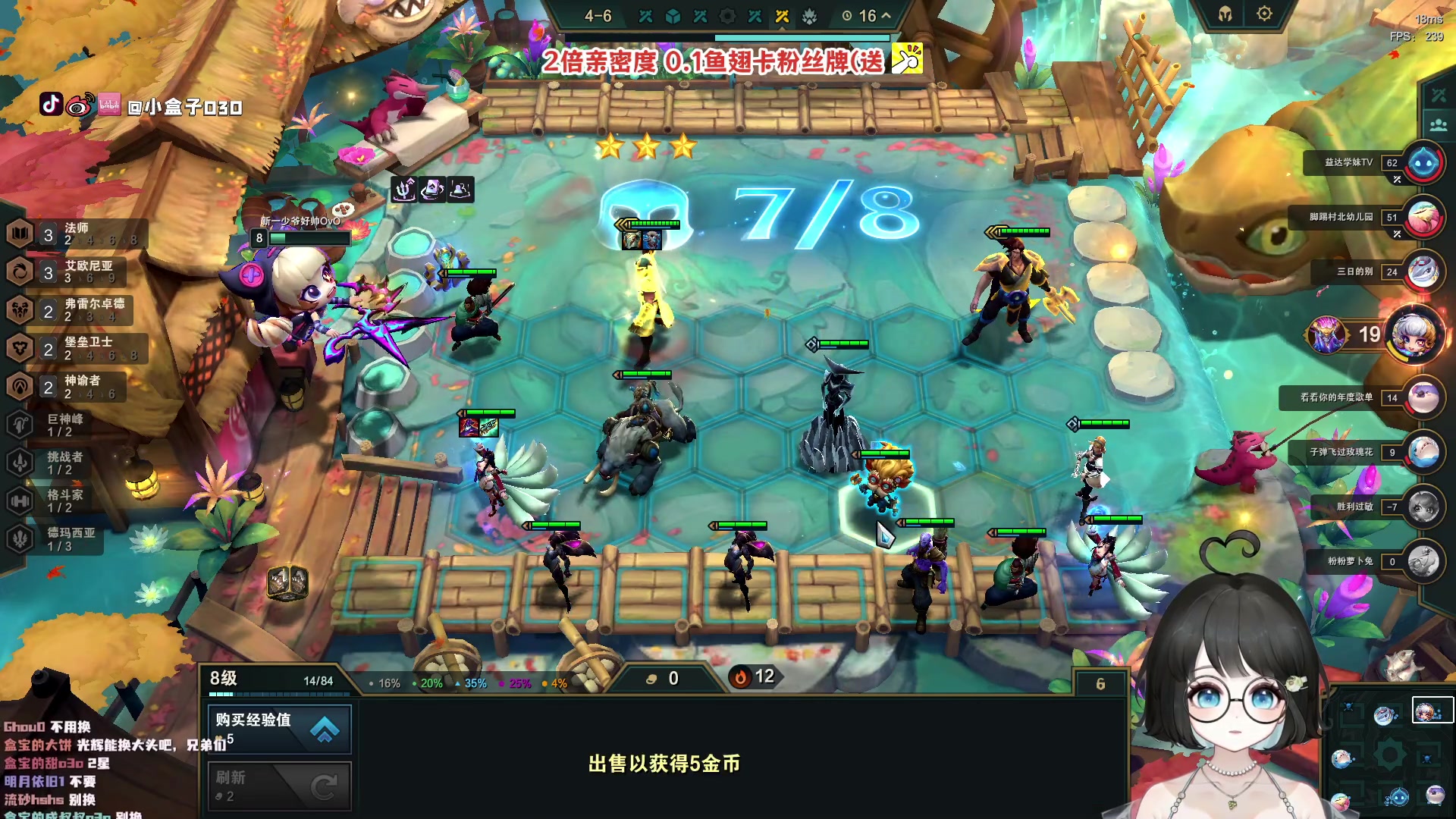 【2023-08-01 19点场】小盒子o3o：女主播的运营工作日常~