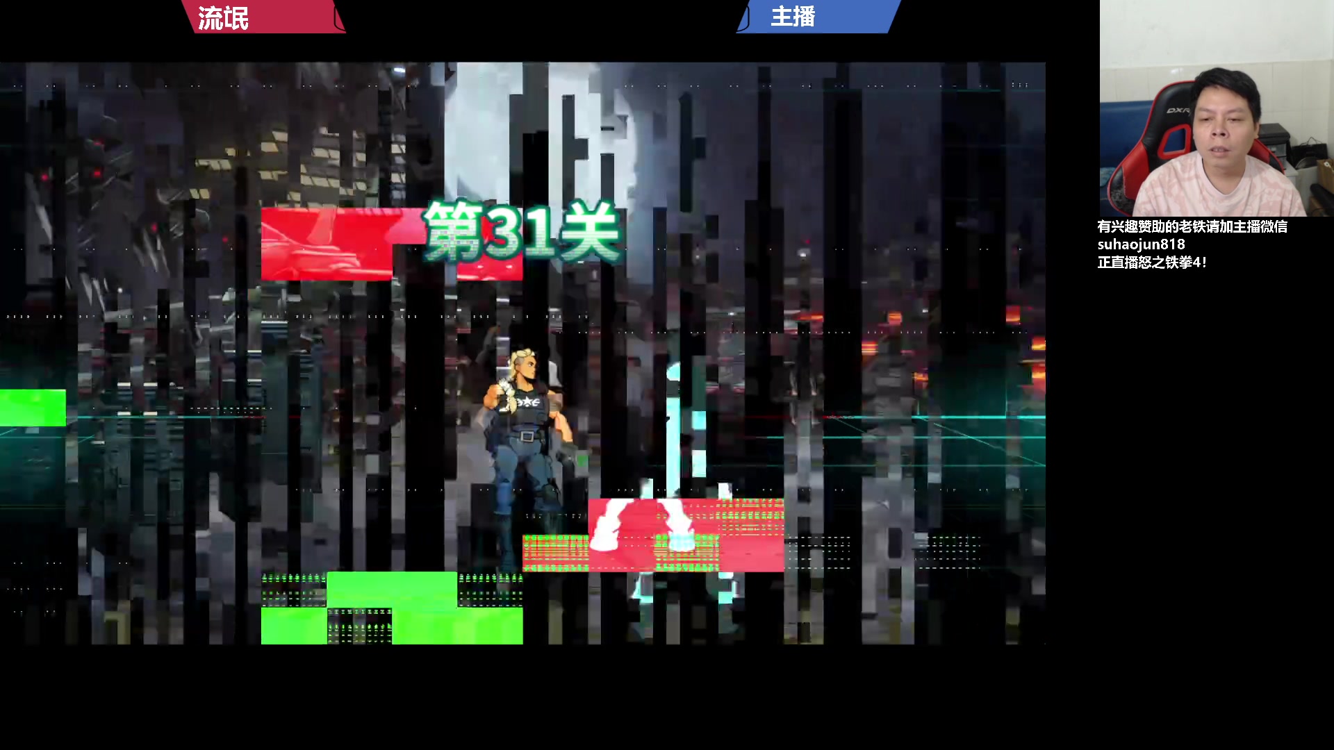 【2023-08-01 14点场】格鬦家大口：大口：憧憬传媒独家冠名赞助！