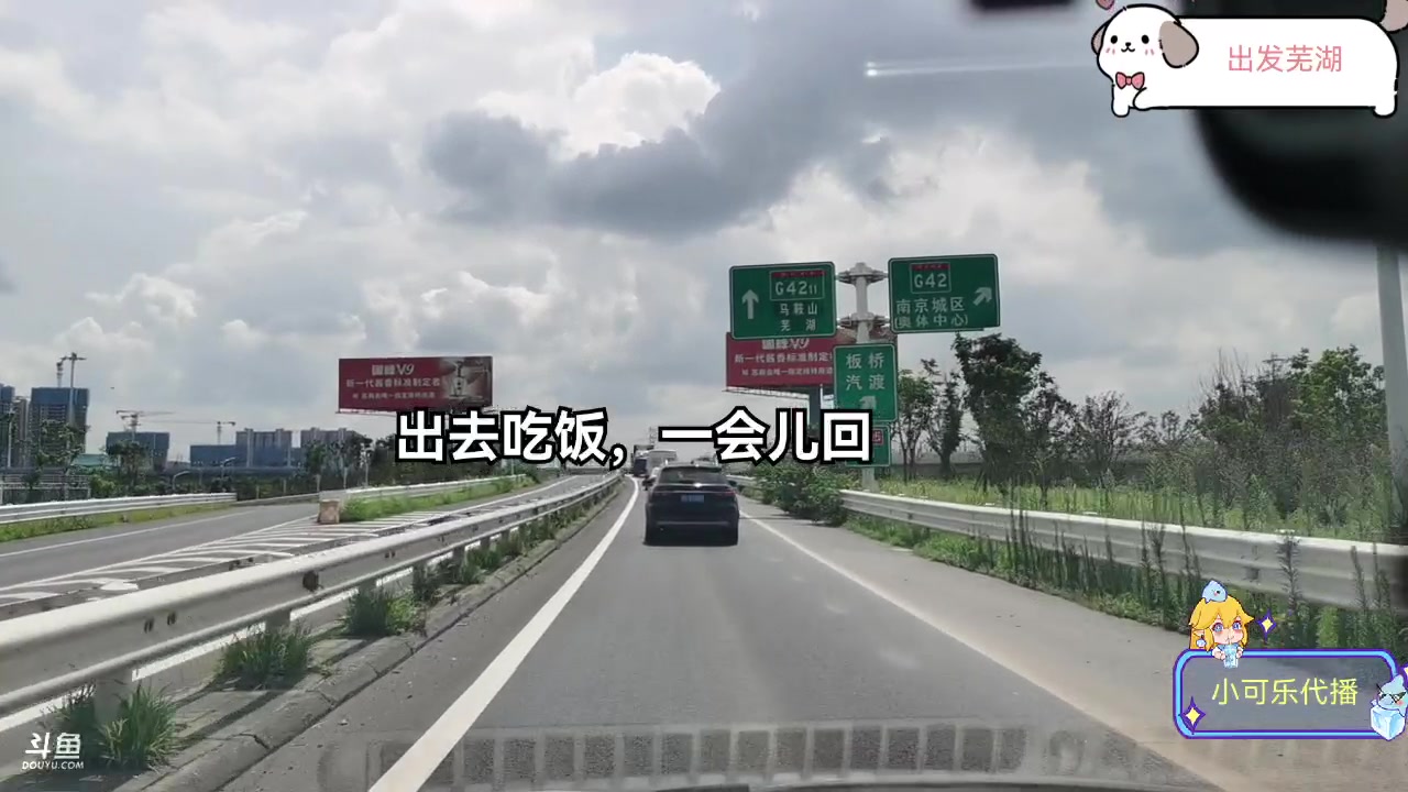 【2023-08-01 13点场】李哥儿DoubleLee：今天也要开心鸭 5517219