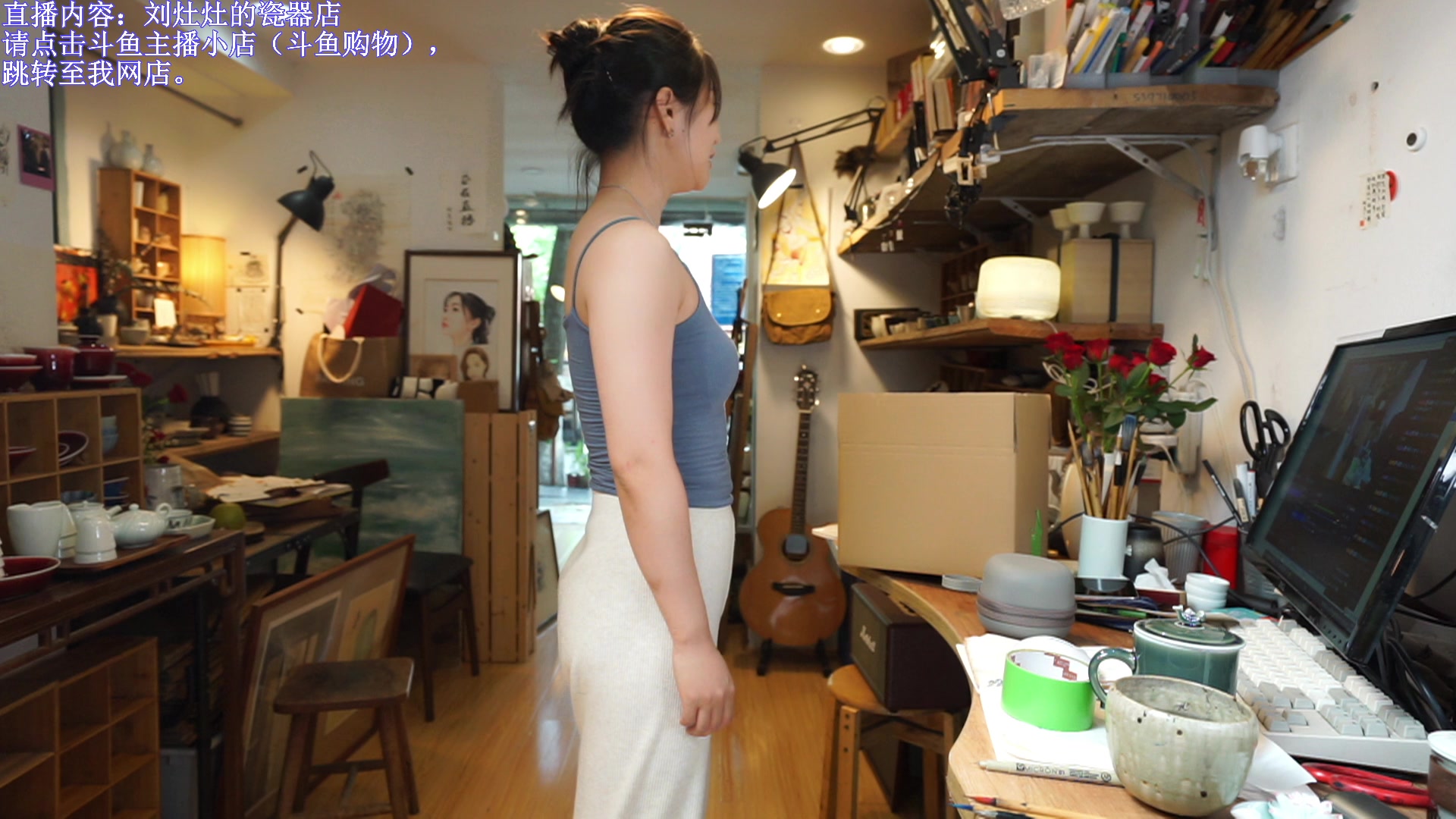 【2023-08-01 15点场】刘灶灶：刘灶灶的瓷器铺，周二啦