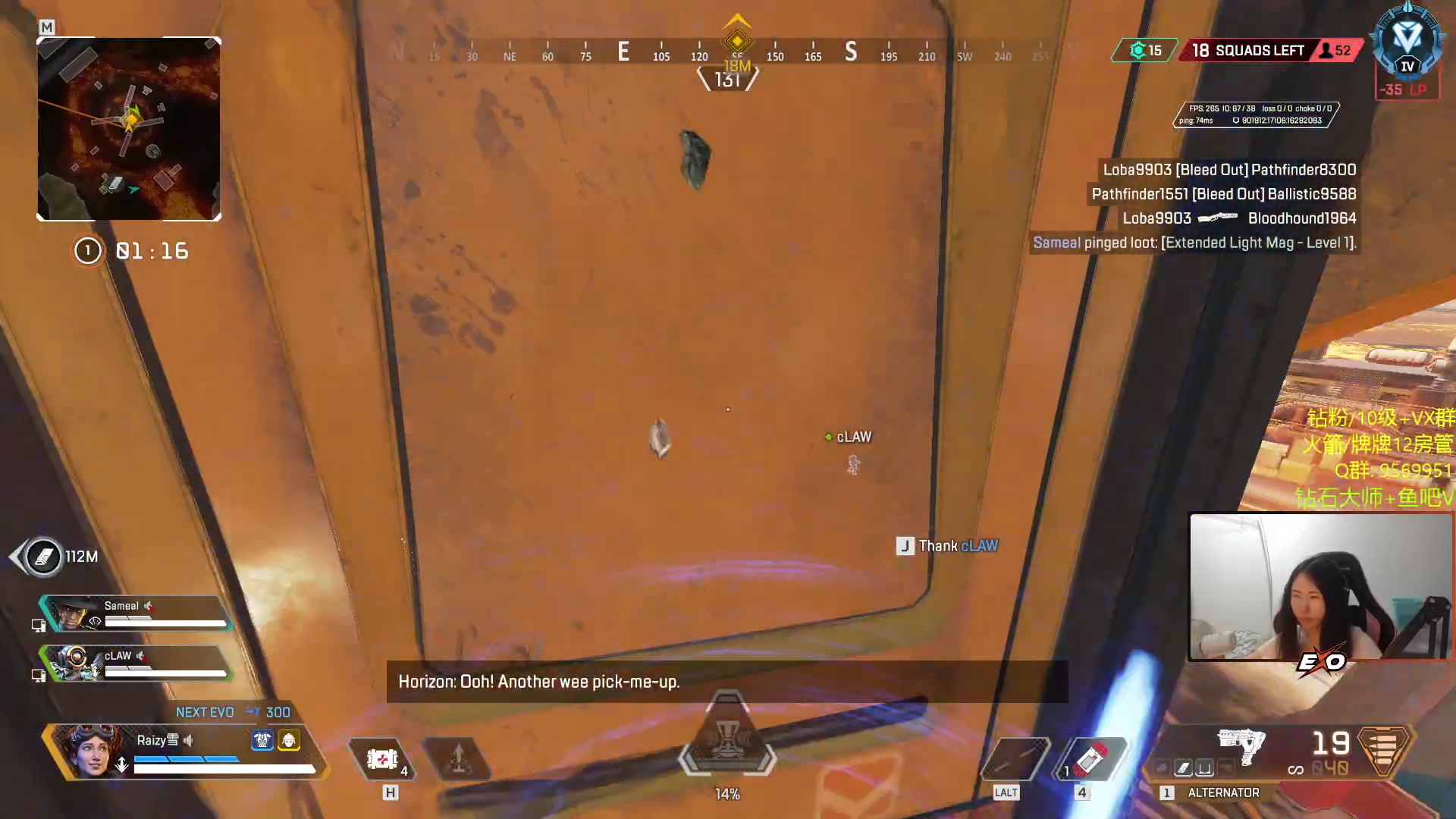 【2023-07-23 22点场】Raizy雪：【雪姐】彻底死去