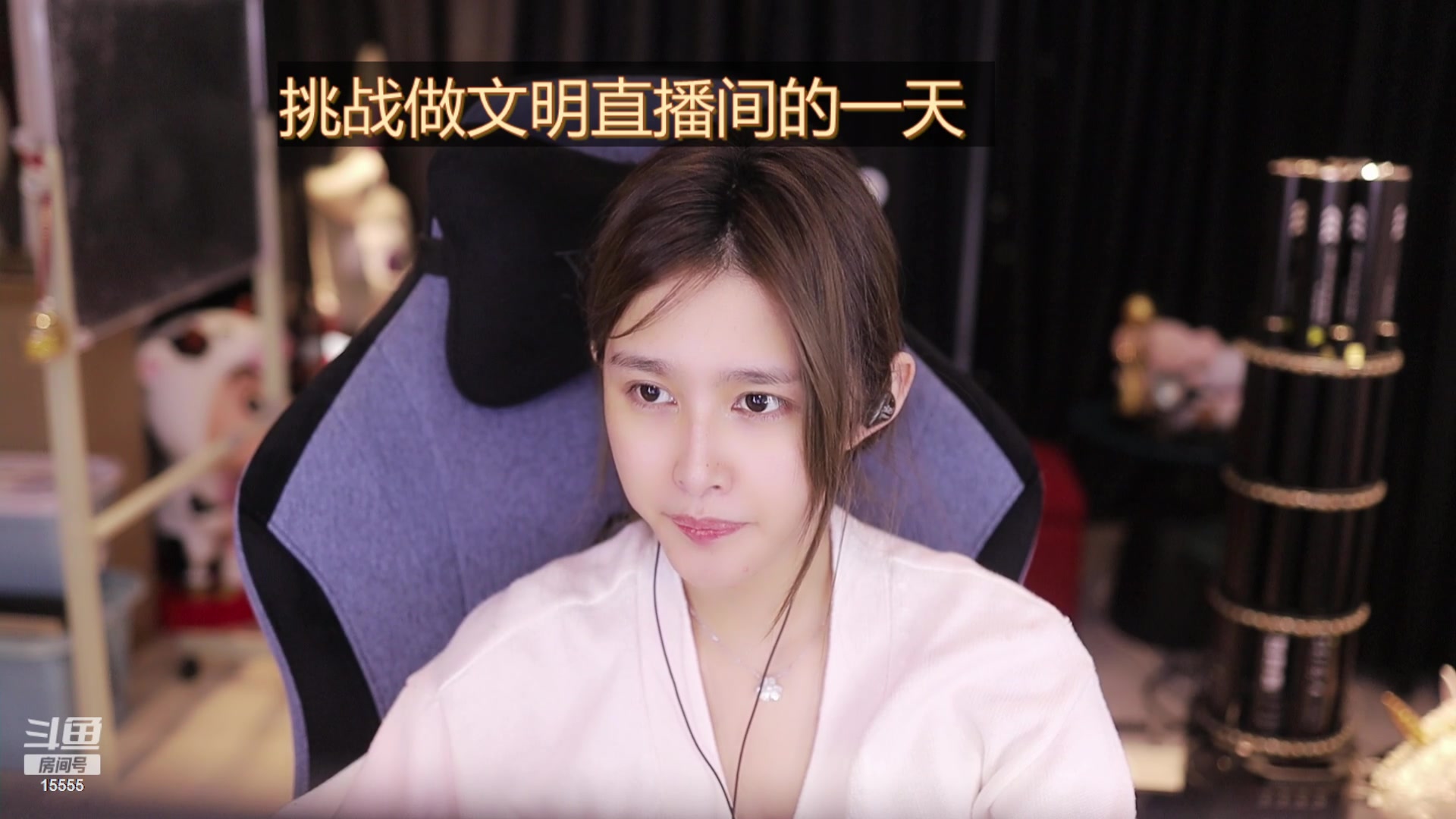 【2023-08-01 01点场】果冻cc007：阳了 家人们~