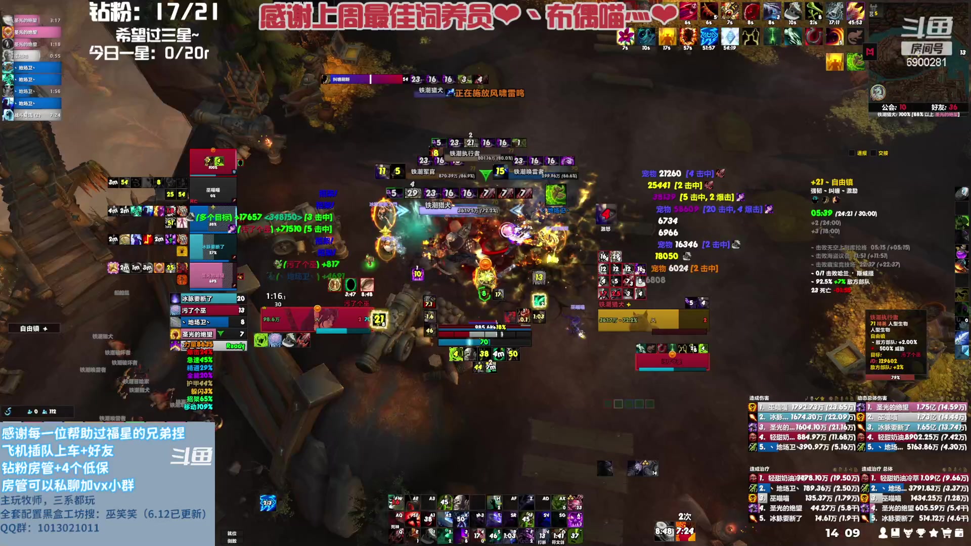 【2023-07-31 13点场】巫笑笑：真心才能换真心~