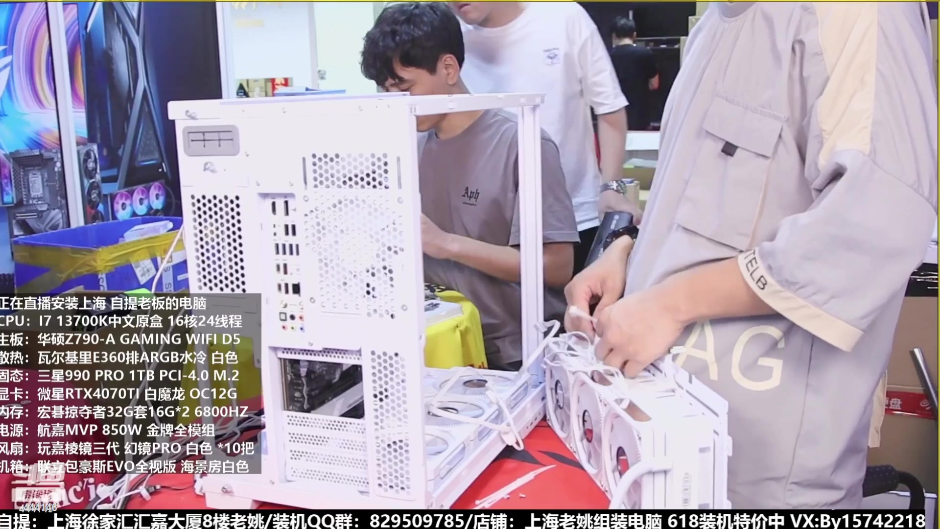【2023-08-01 09点场】上海老姚：猴哥又回来装机啦